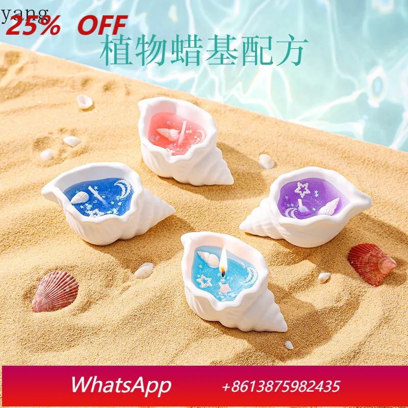 

CX atmosphere Conch scented candle creative shell gift holiday souvenir