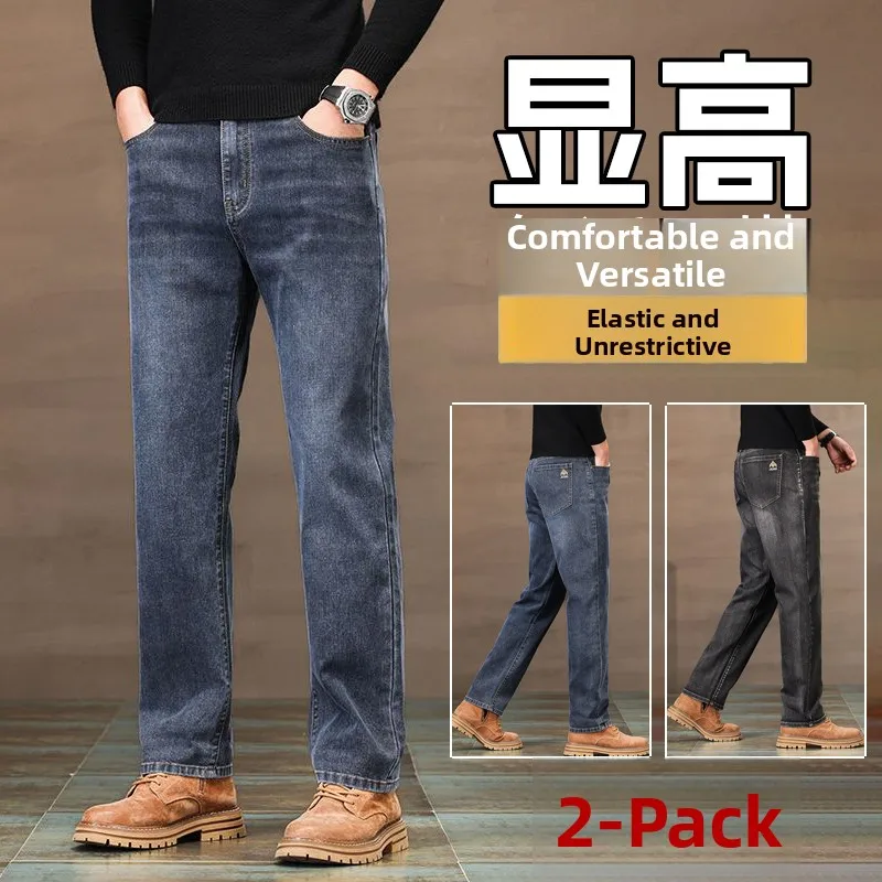 

Мужские повседневные хлопковые джинсовые джинсы с эластичной резинкой на талии и высокой посадкой, универсальные осенне-зимние длинные брюки Busin Sle с водной талией