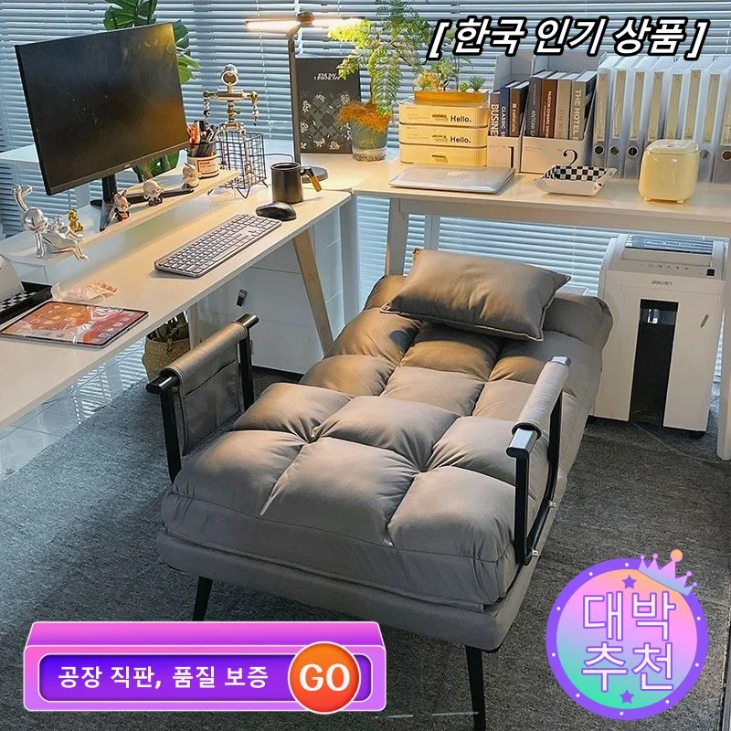 

Korea Lunch Break Folding Sofa Bed Office Nap Artifact Integrated Dual-purpose Computer Chair Folding Recliner Sitting and Lying