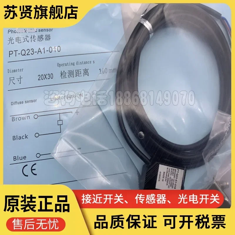 

PT-Q23-A1-010 brand is ZCHSHE