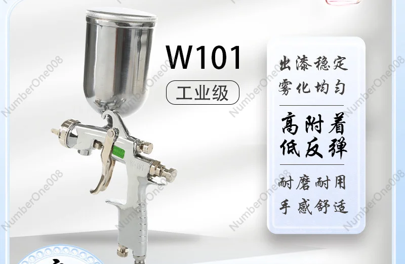 Multi caliber paint gun, high-strength atomizer, pneumatic topcoat spray gun for upper and lower pot furniture car