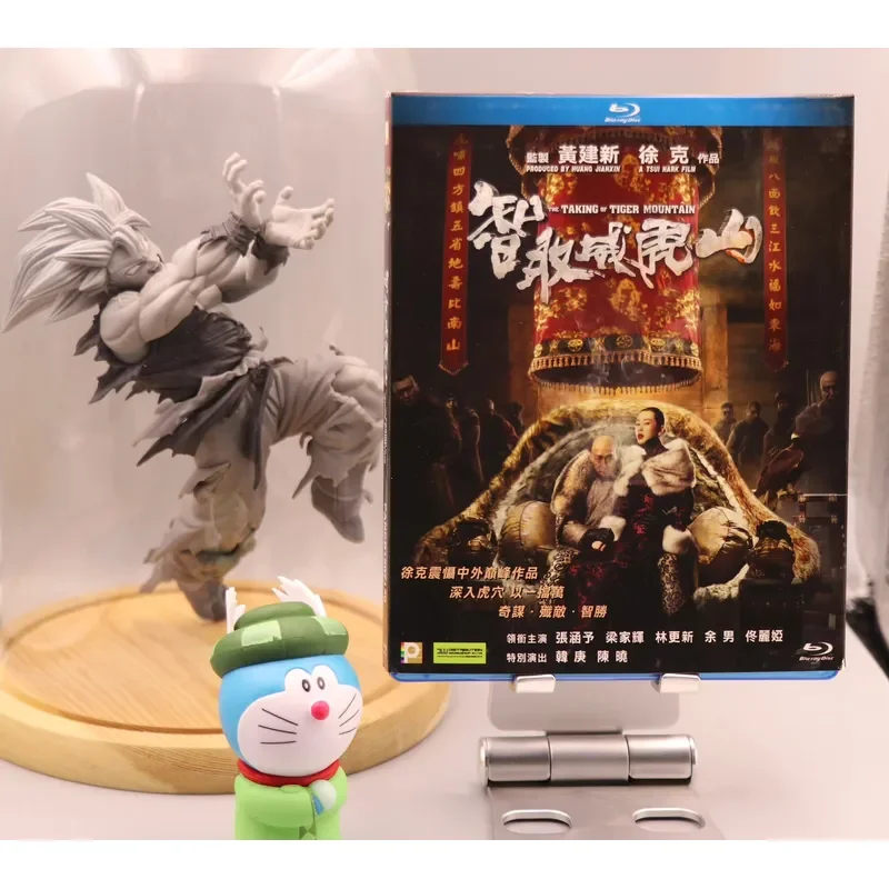 Second hand Smart Take of Weihu Mountain Paper Set Version Hong Kong Blu-ray Mandarin Chinese