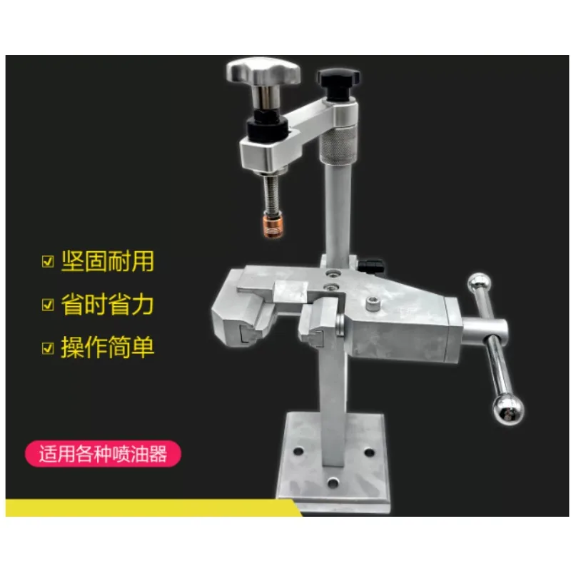 High Pressure Common Rail Injector Disassembly Bracket Universal Fuel Injector Fixed Clamp Holder Repair Assembly Bench Tool