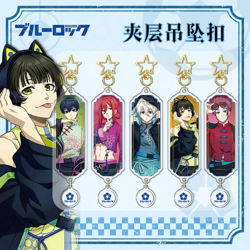 الأزرق قفل الطبقات فينوس المفاتيح 2D أنيمي الاكريليك ملحق سحر مخصص D دعم الطباعة #2