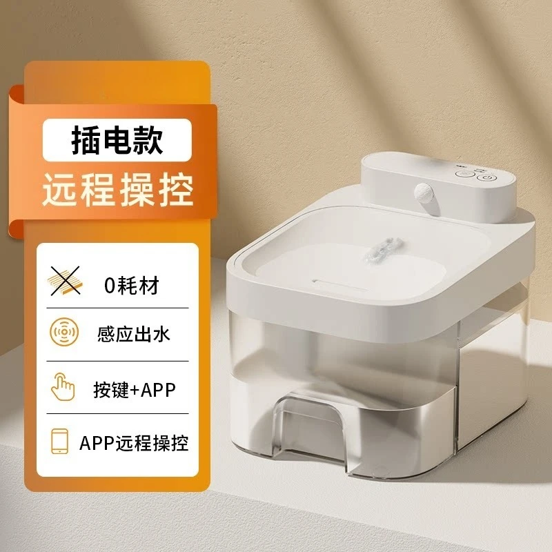 3L new cat automatic fountain, wireless sensor APP control, constant temperature sewage separation