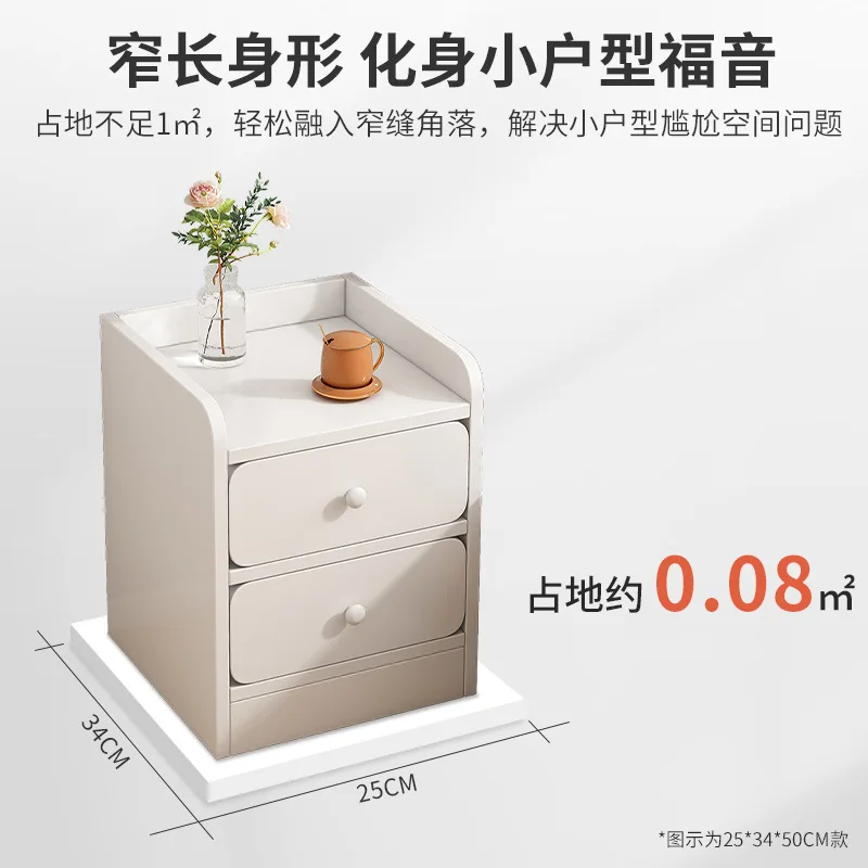 Mini Minimalist Bedside Cabinet, Ultra-Narrow, Small Size, Modern, place Storage, Bedroom, Simple Seaming