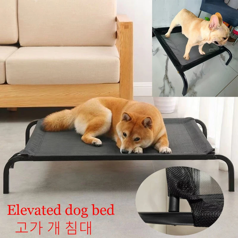 Cama dobrável portátil elevada para animal de estimação, canil, casa de gato, acessórios para cachorros, removível e lavável, quatro estações,