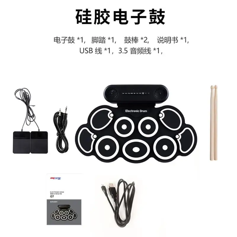 Portable Roll Up Electronic Drum USB Silicone Drum Set Practice Drum Foldable Hand Roll Jazz Drum