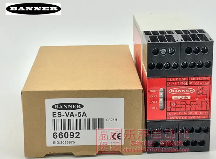 2025.4 ES-VA-5A 12-… - image