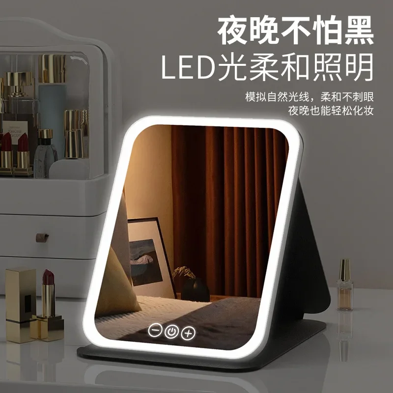 folding makeup mirror, smart home desktop portable with light, makeup mirror for student dormitories, makeup fill light mirror