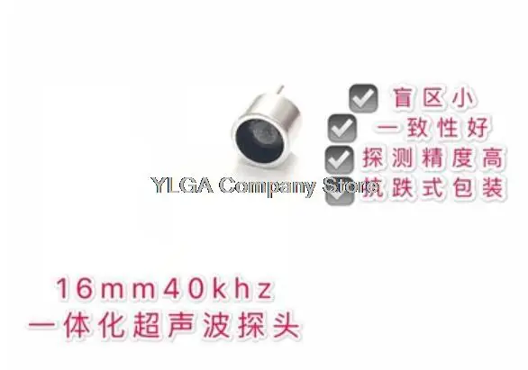 16mm open integrated ultrasonic sensor ranging probe 40Khz transceiver integrated TCT40-16TR  20PCS