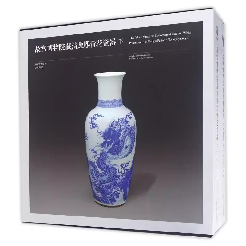 

The Palace Museum Collection of Blue and White Porcelain from Kangxi Period of Qing Dynasty Cultural Relics Collection Book