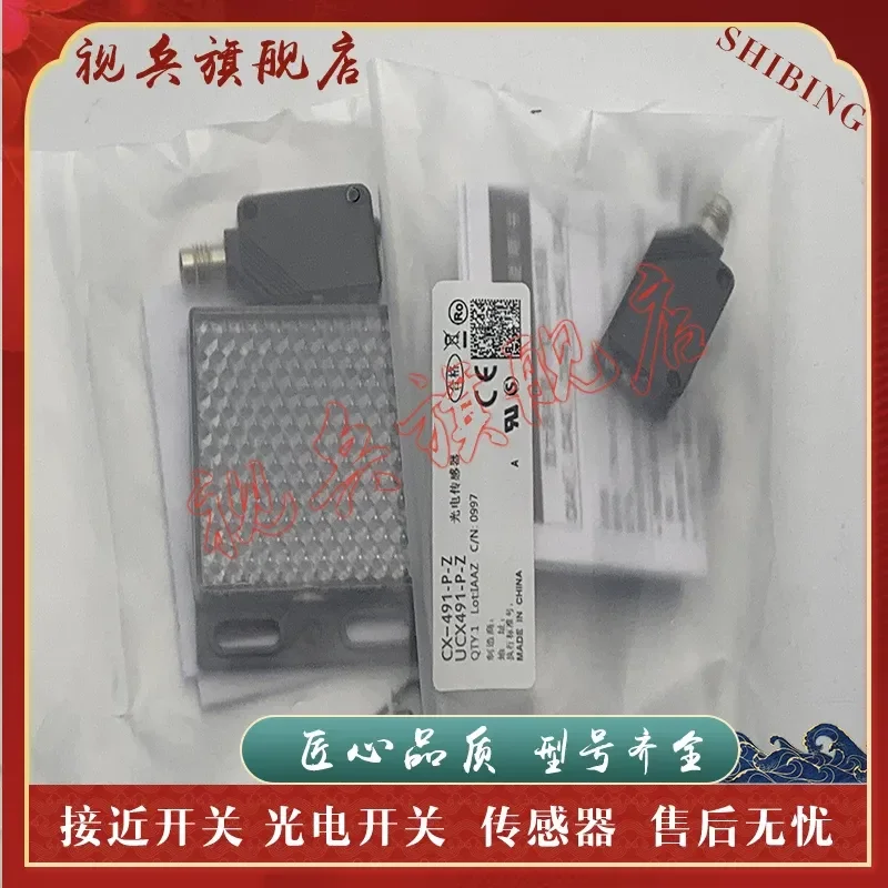 Photoelectric Switch for Sensor CX-491/493-Y CX-491/493-Z J P-Y Brand New in Stock