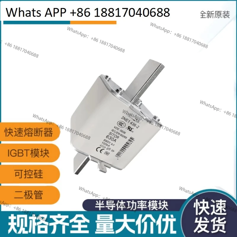

Оригинальный предохранитель 3NE1435-2 3NE1436-2 3NE1447-2 3NE1438-2 3NE1334-2