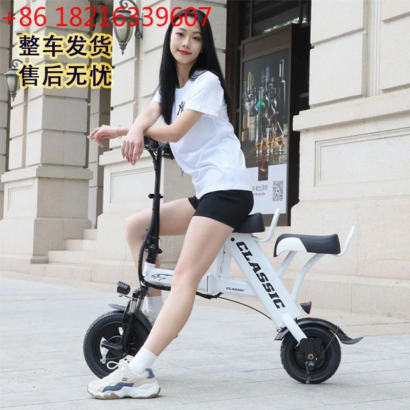 YAO Small, Lightweight Foldable Portable Electric Vehicle Double Adult Lithium Battery Ultra Light