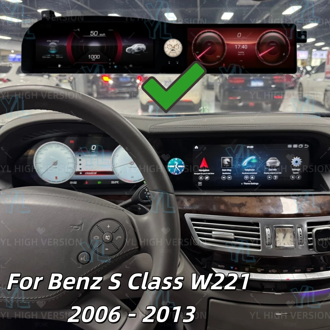 3-in-1 Integrated LCD Dual Screen For Benz S Class W221 2006 - 2013 Carplay Android Auto Media Video Player GPS Car Radio DSP 4G