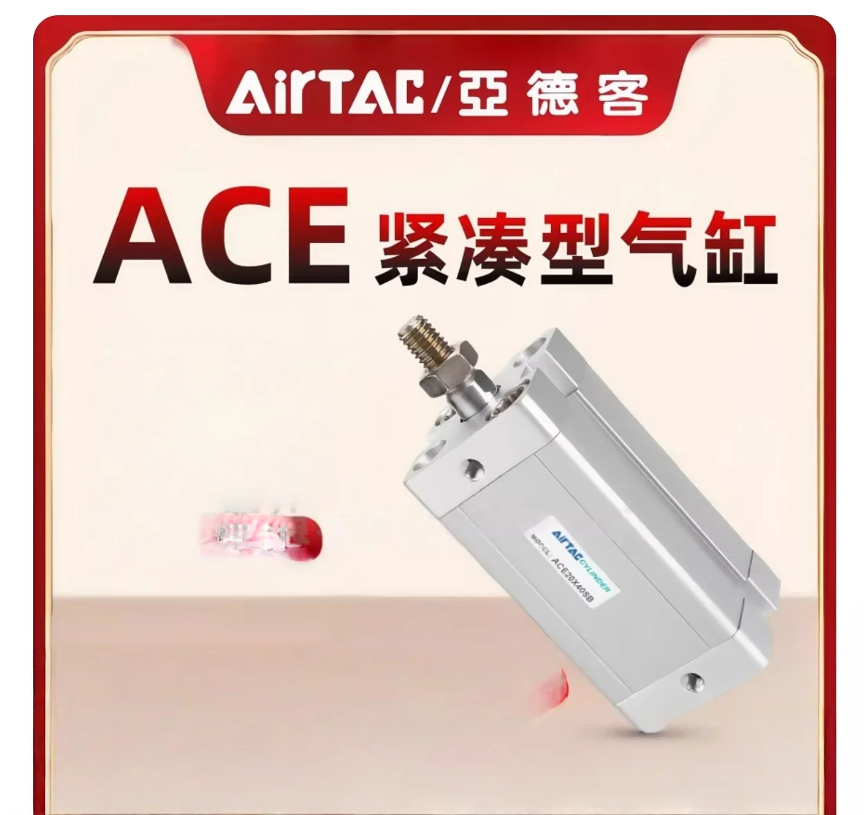 1 pieza, ACE20X75S ACE20X80S ACE20X90S ACE20X100S ACE20X110S ACE20X75B ACE20X80B ACE20X90SB ACE20X100B ACE20X110B