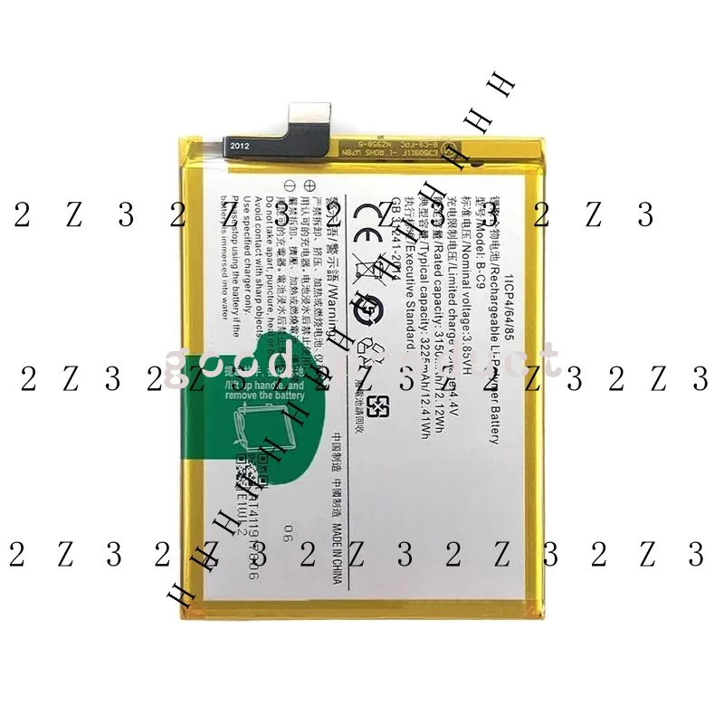 cp  New Li-ion Battery For Vivo V7+V7 Plus Y79 Y79A B-C9 Internal Mobile Phone