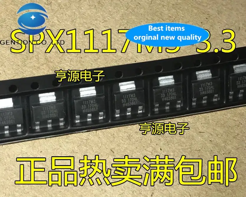 20pcs 100% orginal nova SPX1117M3-3.3 SPX1117-3.3 1117M3 SOT223