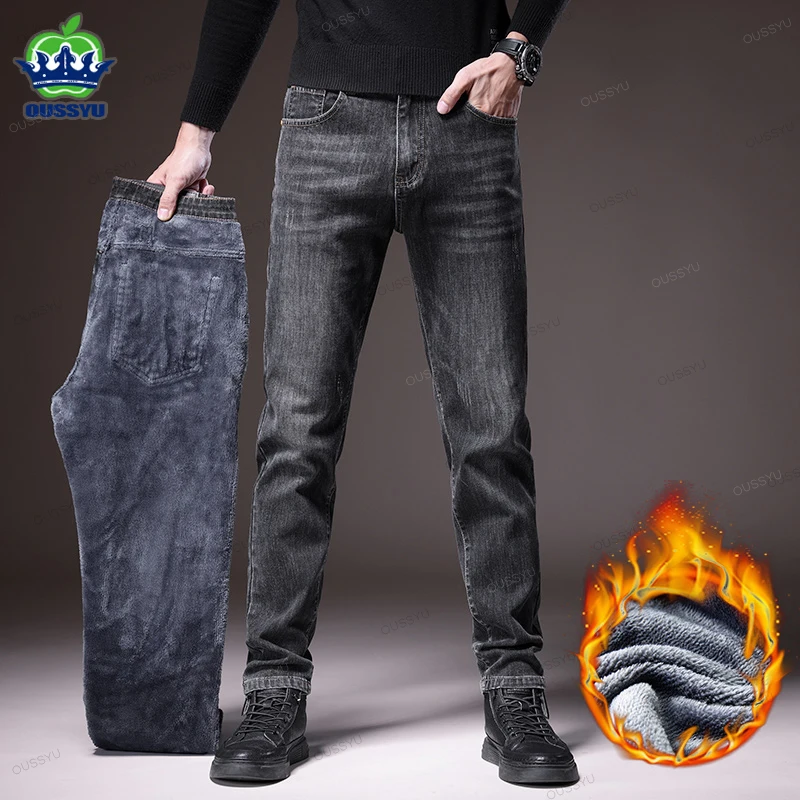 Winter Fleece Warm Thick High Quality Men's Jeans Casual Biker Denim Pants Classic Overalls Outdoors Korea Slim Plush Trousers