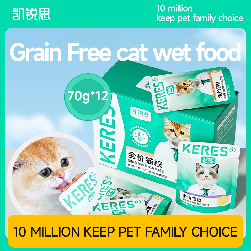 KERES Cat Wet Food 0 Grains Moisturizing Diuretic Adult Kitten Chicken 70g×12pkt