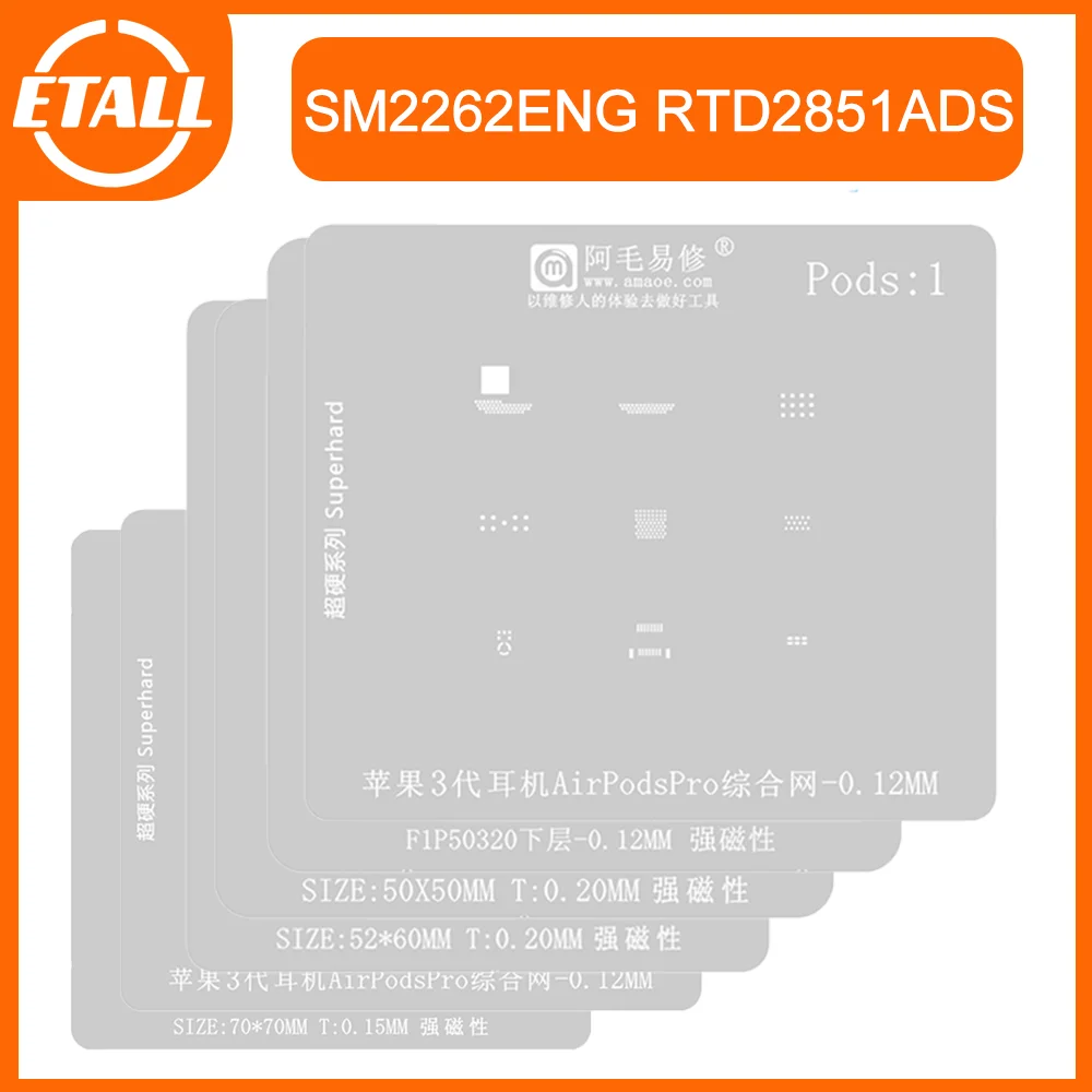 Amaoe Universal BGA Stencil For SM2262ENG RTD2851ADS CPU Repair Steel Mesh Tools S905Z F1P50320 CPU headphones AirpodsProTin