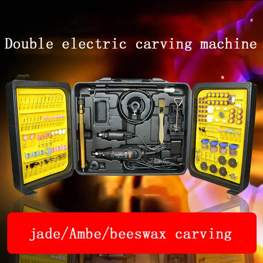 1PC Dremel Rotary Tool Double Electric Mill Set Jade Beeswax Carving Machine Woodworking Polisher Electric Grinder Machine 220V