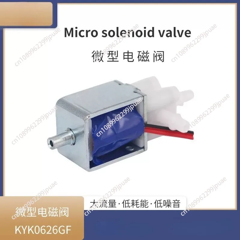 Normally Open Mini Solenoid Valve Quick Air Release Valve For Sphygmomanometer Breast Pump Replacement Parts