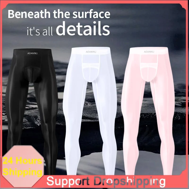 1/3PCS Sexy Men‘s Ice Silk Tight Long‑Leg Pants Thin Breathable Sports Leggings 3D Separate Pouch Hip Lifting Underwear Bottoms