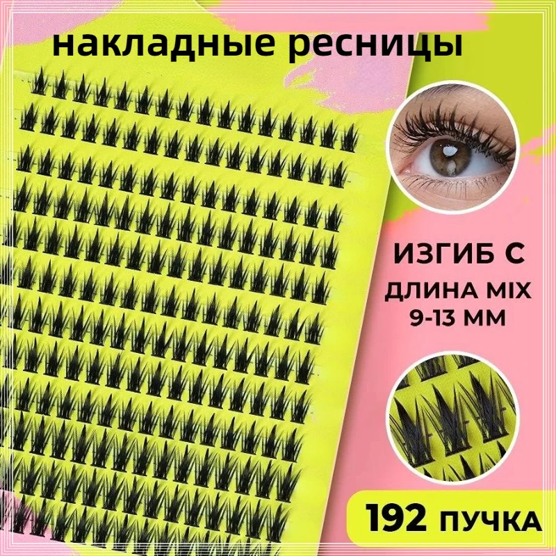 Estensione ciglia finte Ciglia a grappolo naturali Volume morbido e sottile degli occhi di gatto per il trucco del partito Stile croce di grande capacità