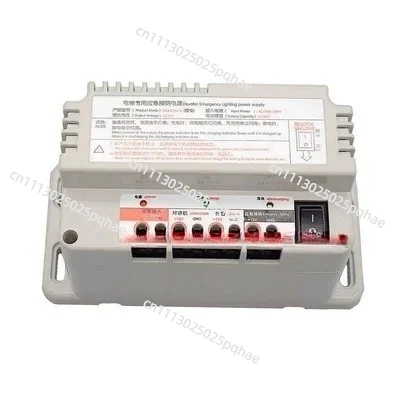 RKP220 Elevator Emergency Power Supply, 12V Lithium Battery for Blackout Five-way Walkie-talkie Use