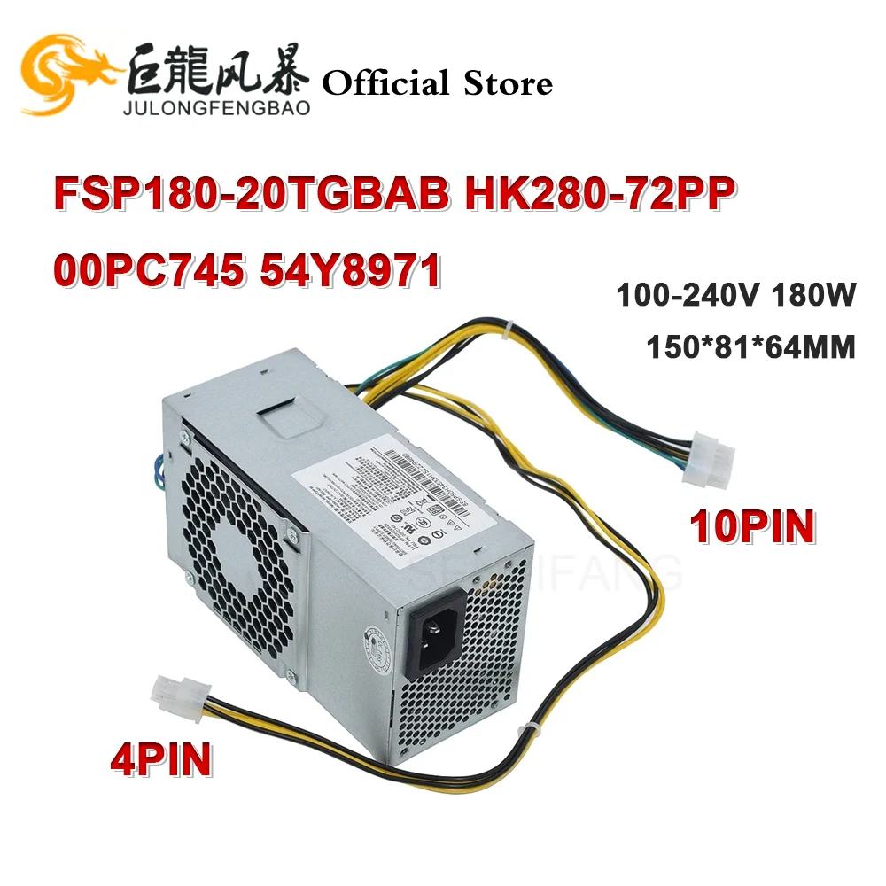 

10-контактный источник питания 180 Вт, новый для Lenovo M410 M415 M610 M425 M428 PCE025 PCE010 PCG010 HK280-72PP FSP180-20TGBAB 00PC745