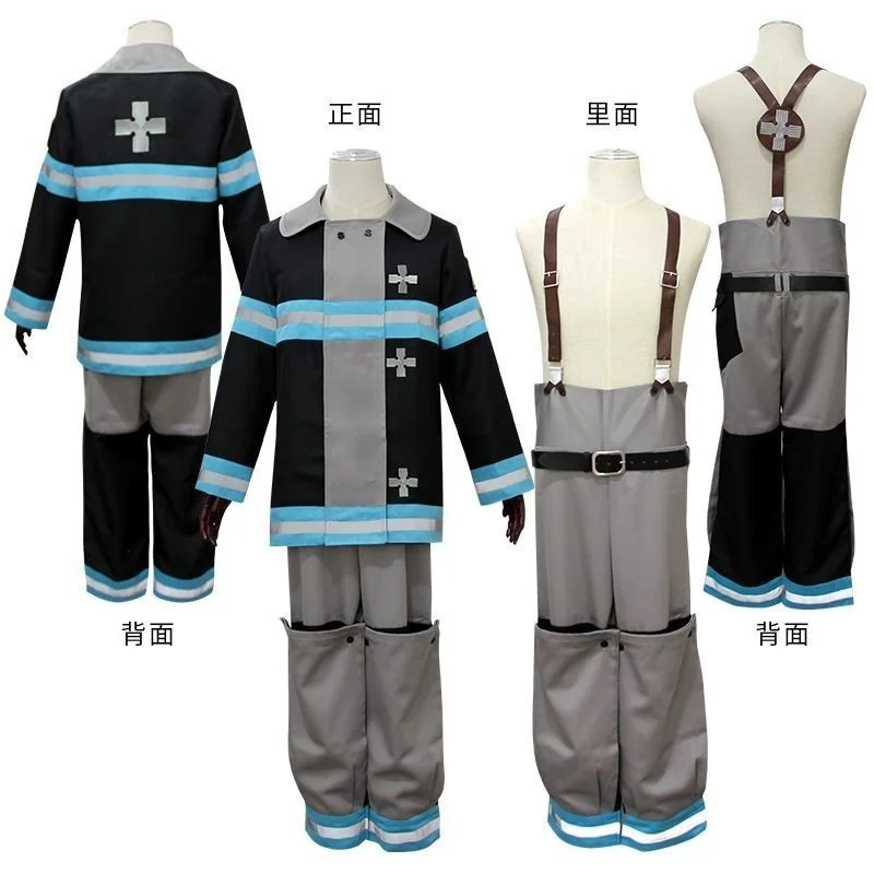 

Yan Fire Brigade Cos Anime Same Performance Clothing Fire Suit Men's 8th Team Sen Luo Ji Lower Cosplay