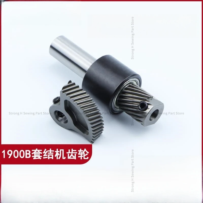 

1900B computer knotting machine helical sector gear lower shaft gear knotting machine machine quality