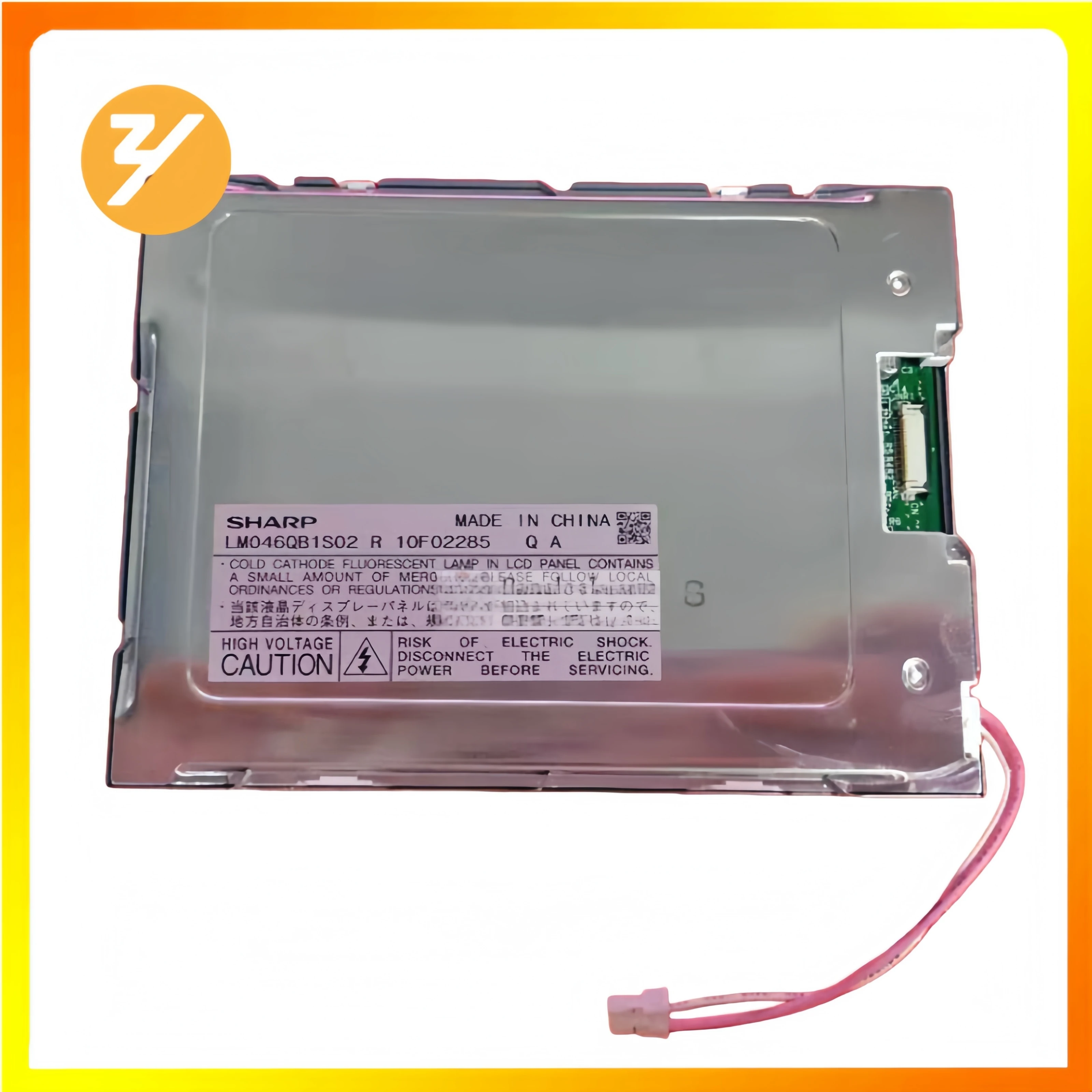 90% جديد 4.6 بوصة LM046QB1S02 شاشة LCD صناعية عالية الجودة شحن سريع Zhiyan العرض #1