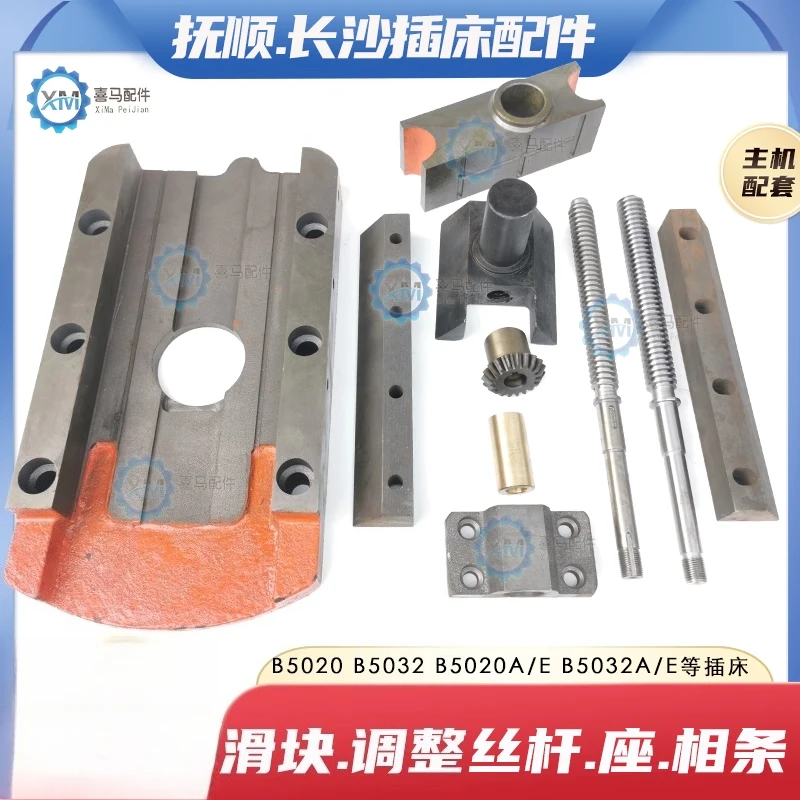 Fushun Changsha B5032 B5020 tornillo de ajuste de inserción de cama tuerca doblado asiento cuadrado bloque deslizante placa barra de presión