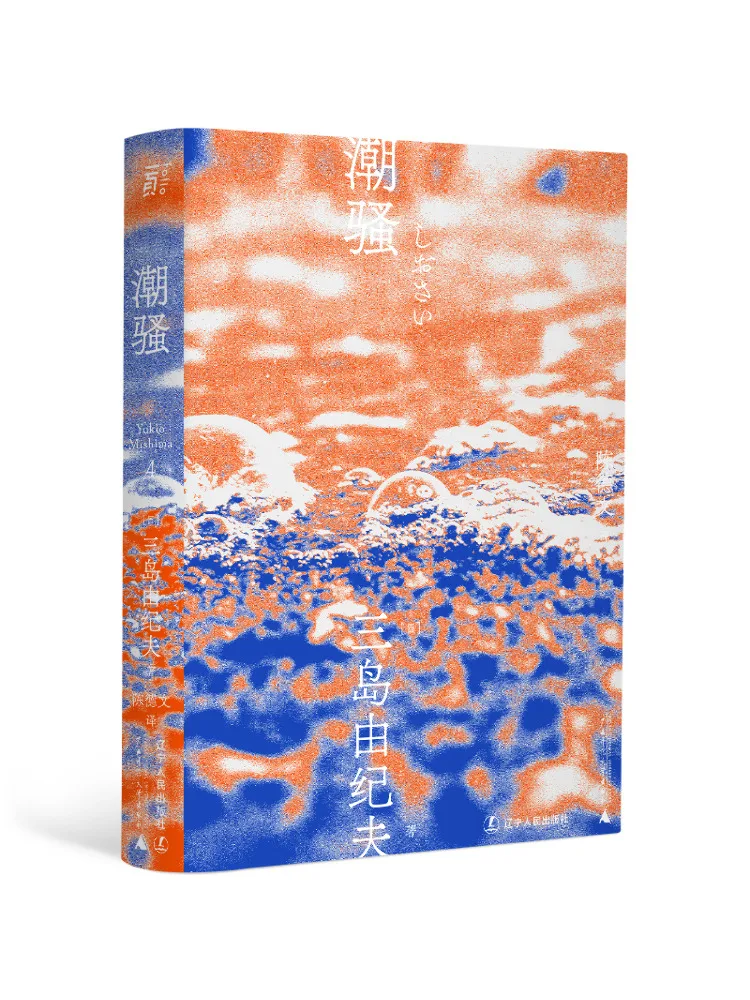 

Book-Winshare Trendy