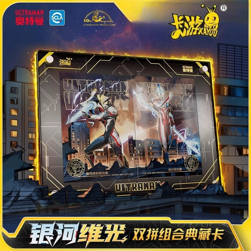 Kayou K9 Museum Ult…