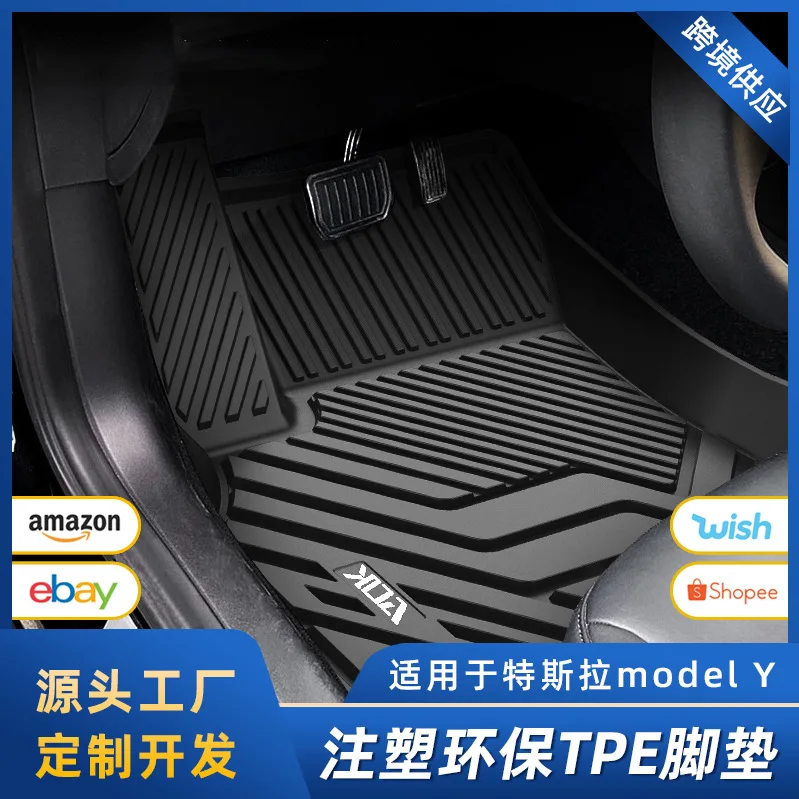 Suitable for Model Y Mat Model 3 Environmental TPE  Molding Mat Car Modification