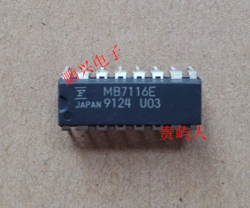 

Бесплатная доставка MB7116E IC DIP-16 10 шт.