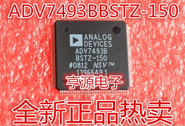 

5pcs/lot 100% new ADV7493B ADV7493BBSTZ-150 QFP