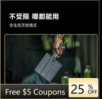 ZK electric mosquito swatter rechargeable mosquito killer lamp camping mini small outdoor folding portable artifact