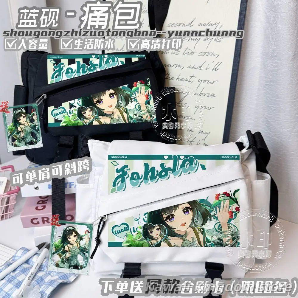 

Сумка через плечо Genshin Impact Lan Yan, игровая, аниме, студенческая, унисекс, вместительная, рюкзак-сумка на плечо, 36.5X31.5CM