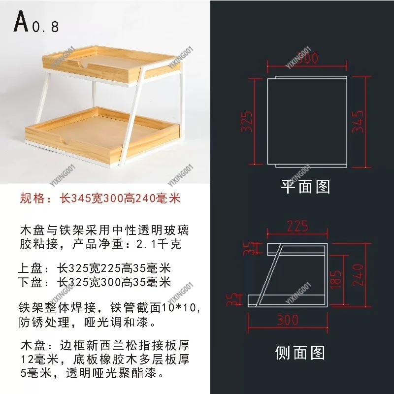 

2-Tier Pine Wood & Metal Shelf - Commercial Display Rack for Bakery Supermarket Fruit Dry Goods Storage