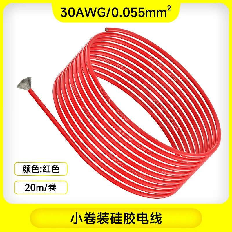 Gulungan kecil 20 meter/gulungan ekstra lembut kawat silikon 13-30AWG tahan suhu tinggi model kawat pesawat energi baru