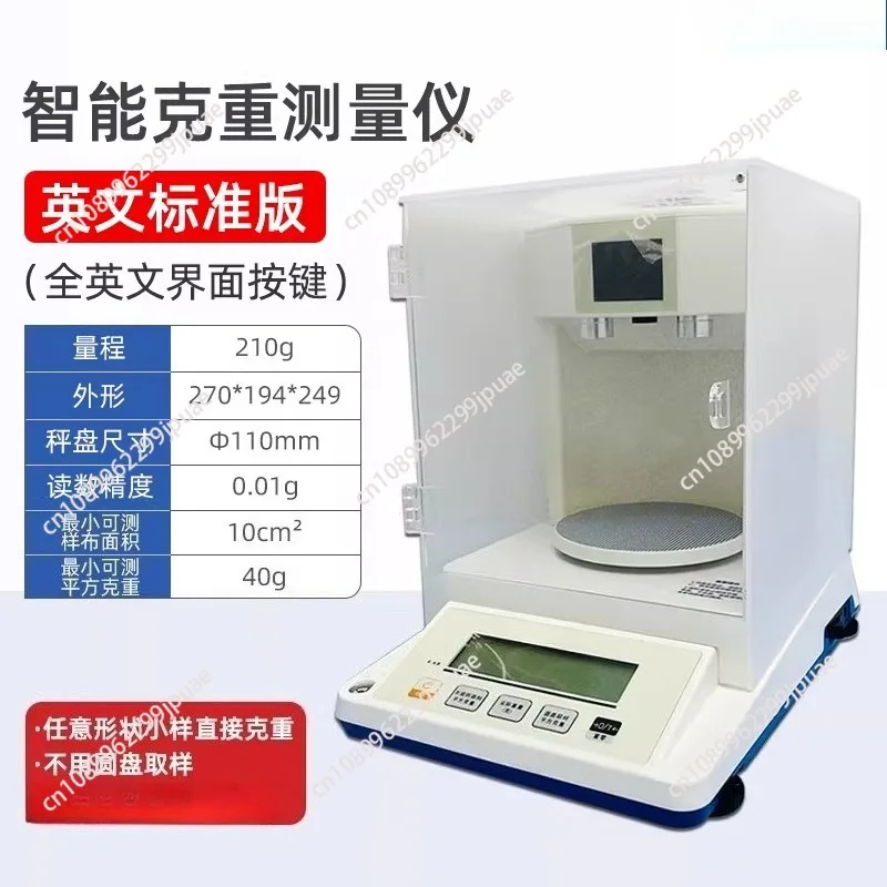 Fabric Weight Tester Intelligent Electronic Scale with Circular Cutter Textile GSM Measuring Tool
