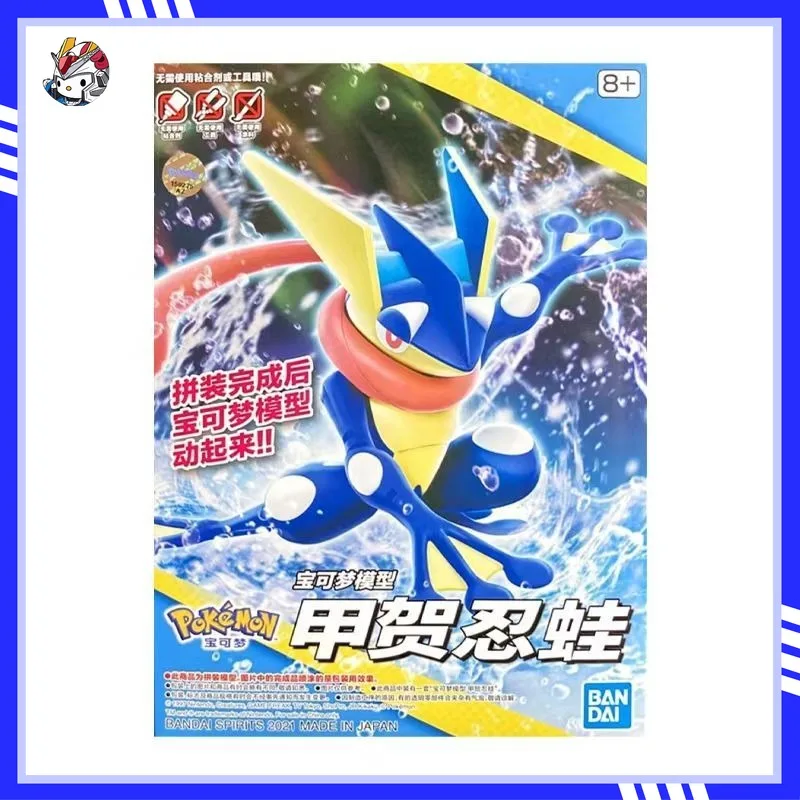

In Stock Bandai Model 62147 Assembly Pokémon Pokémon Evolution 47 Koga Ninja Frog Action Doll Collection Gift