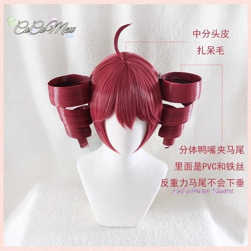 Anime Kasane Teto Wig Cosplay Women Cute Red Ponytail Wig High Heat Resistant Hair Teto Wig Free Wig Cap Long Curly Hair