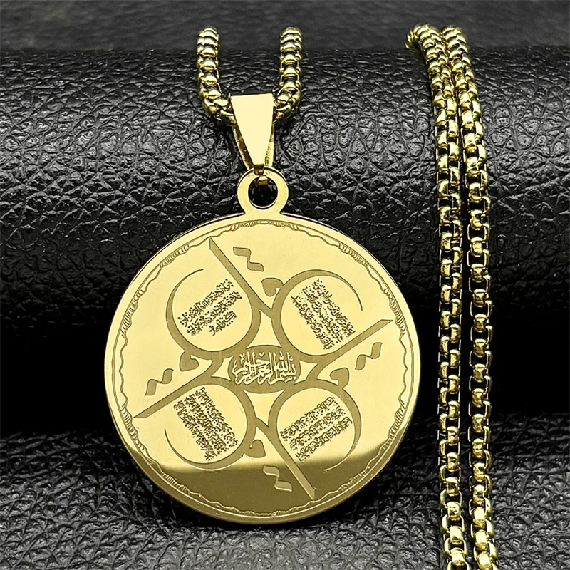 Islam Quran Allah God Arabic Medal Pendant Necklace for Women Men Stainless Steel Gold Color Ramadan Eid Gift Amulet Jewelry