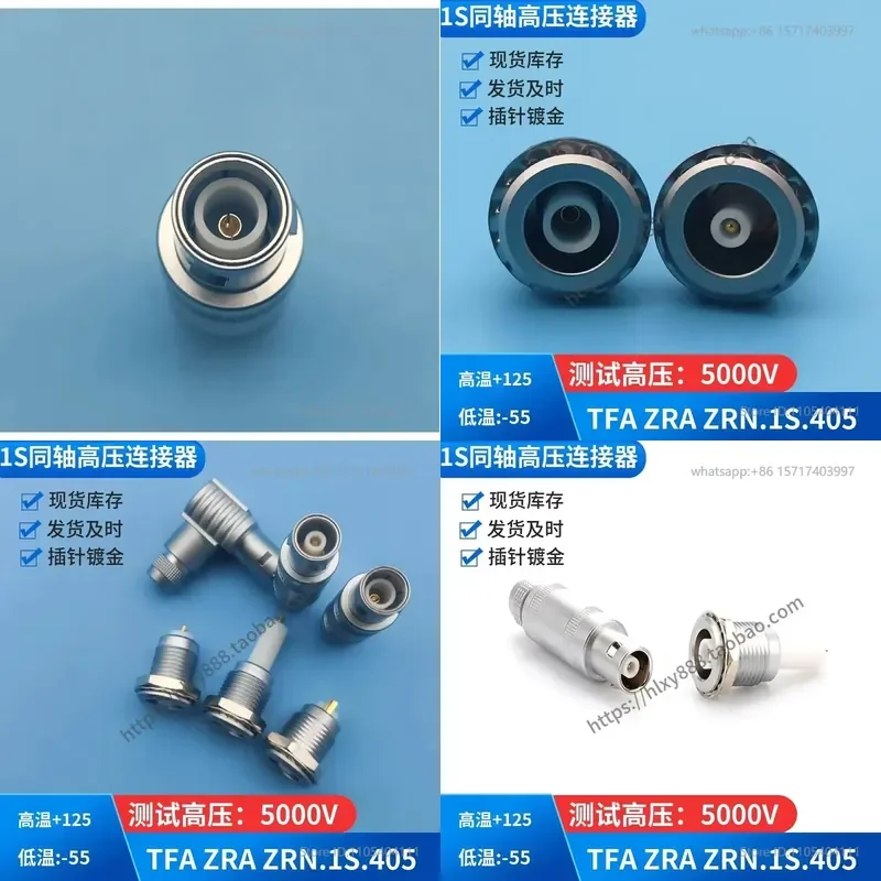 coaxial push-pull self-locking connector 4000V ZRA TFA.1S.405.CTL aviation high-frequency plug